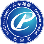 조달청 우수제품 지정